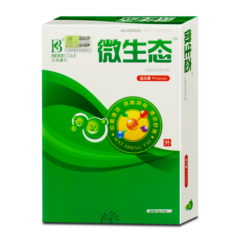 [1盒]微生态平衡益生菌女性活菌 华益康泰居家日用私处护理