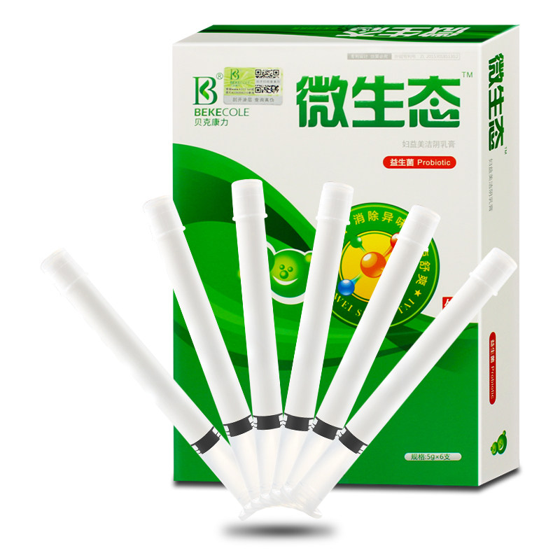 [1盒]微生态平衡益生菌女性活菌 华益康泰居家日用私处护理