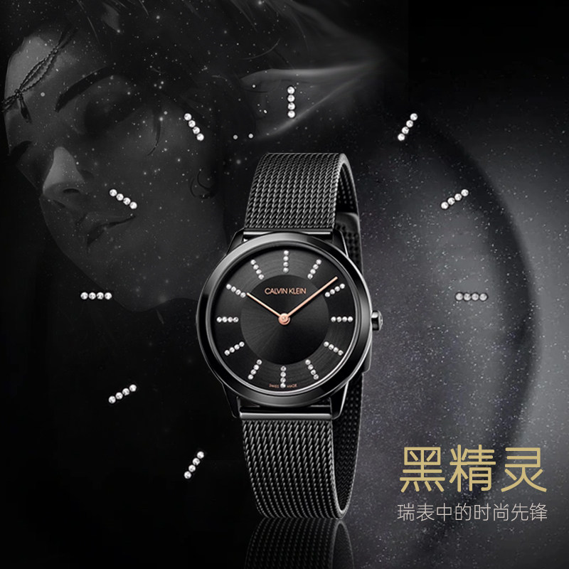 ck女设计感小众轻奢简约瑞士防水 表库时代瑞士腕表