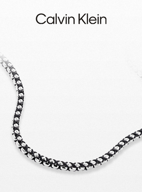 CalvinKlein先锋系列金属风古巴