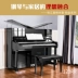 Pearl River Piano Ritter Miller Kiểm tra hiệu suất bạch kim tại nhà Dạy học sinh trưởng thành Người mới bắt đầu UP118RR Piano - dương cầm dương cầm