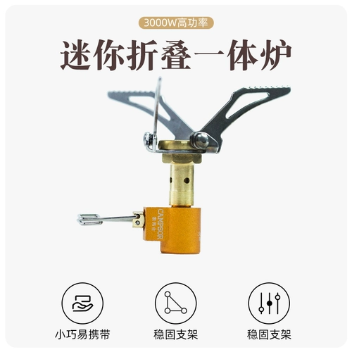 Kiamas Outdoor Storf Deammaker Wild Portable Camping Camping Camping Blue Fire Titanium Маленькая кулинарная плита