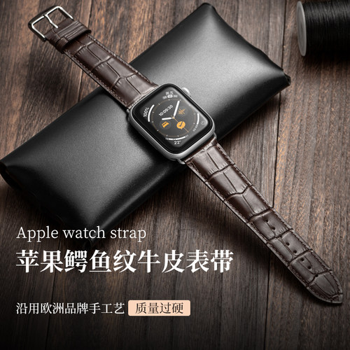 苹果手表表带真皮鳄鱼纹小牛皮applewatch S11/10/9/8/7/6/5/SE手表带商务休闲高级感iWatch ultra腕带 - 图0