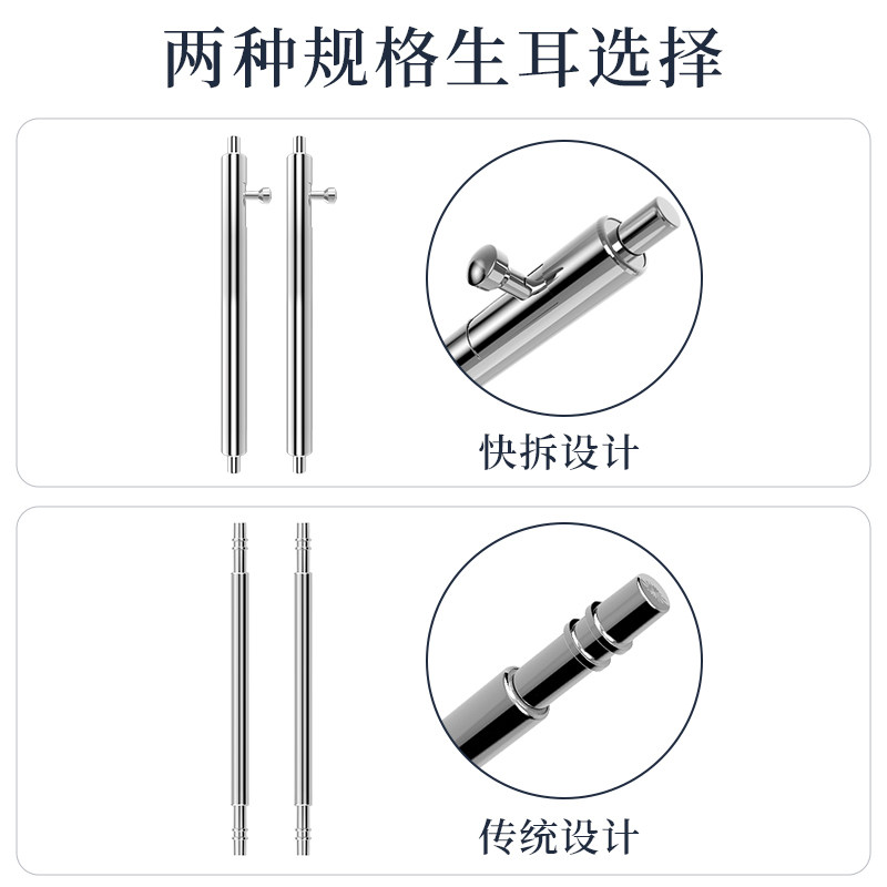 表带卡针手表带生耳连接针不锈钢快拆表耳轴栓表扣插销钢带弹簧针,淘宝优惠券,粉丝福利购,淘宝优惠卷