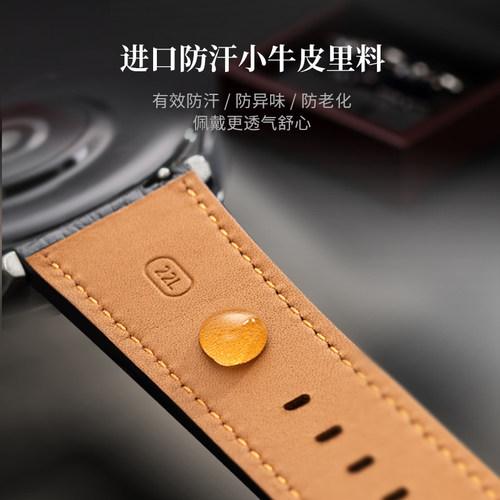 iStrap 华为手表表带GT5/6/gt4/3鳄鱼皮腕带非凡大师新款Buds时尚真皮46mm保时捷版华为Watch5/4/3 Pro手表带 - 图2