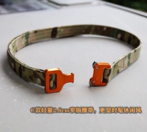 MC Camouflaged Multiple Glasses Snake Tactical Belt 7075 Aluminum Alloy Forged Imported Fabric Multicam Nylon
