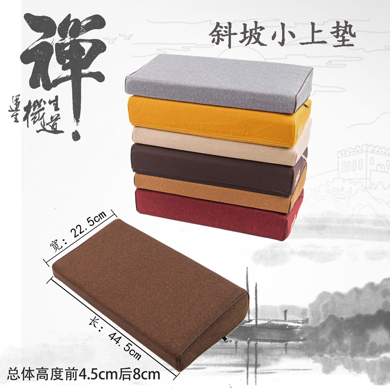 自产自销单独平斜坡上垫打坐垫禅修垫拜佛磕头跪拜垫家用加厚椰棕