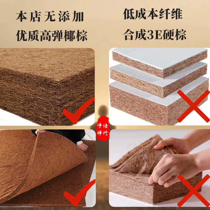 打坐垫禅修垫蒲团专用坐垫拜垫跪垫静坐冥想垫家用椰棕折叠禅坐垫