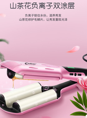 蛋卷头卷发棒蛋卷棒波浪烫发器女懒人神器泡面水波纹鸡蛋糕卷夹板