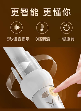 唯戈三合一全自动卷发棒神器32mm25mm13mm大小卷波浪不伤发负离子