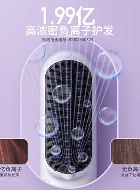 HuiHao无线直发梳负离子不伤发便携迷你充电式拉直板夹烫发电梳子
