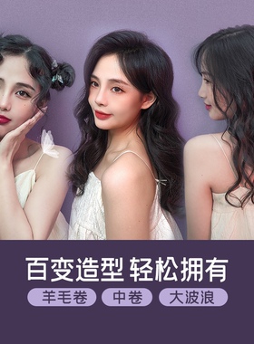 儿童卷发棒不伤发小型羊毛短发女童小卷刘海小号宝宝烫发神器男孩