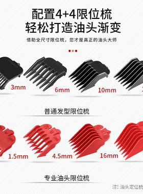 电推子专业发廊理发器电推剪推剪