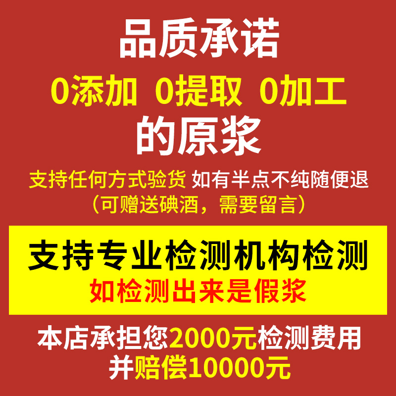 蜂农直销蜂王浆纯正天然新鲜蜂皇浆250g正品PK官方旗舰店 买4送蜜 - 图2