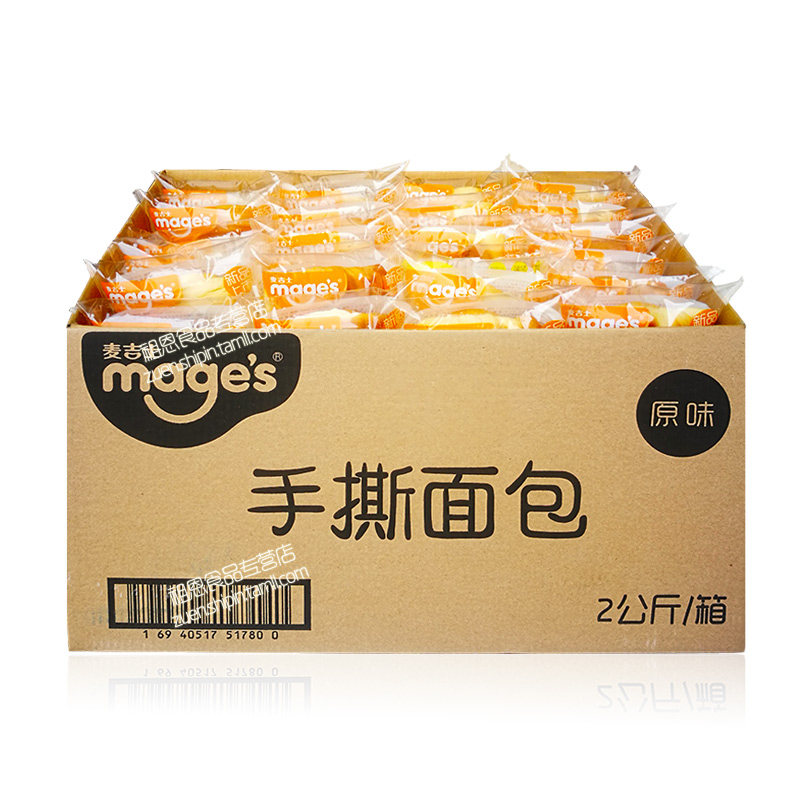 麦吉士手撕面包整箱4斤孕妇品糕点 祖恩食品西式糕点
