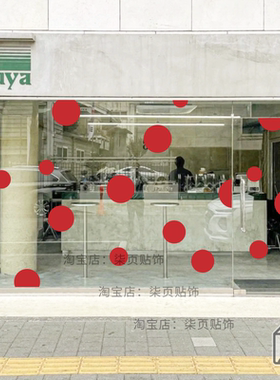 波点圆新年元旦春节日气氛布置店铺橱窗玻璃商城超市装饰贴纸红色