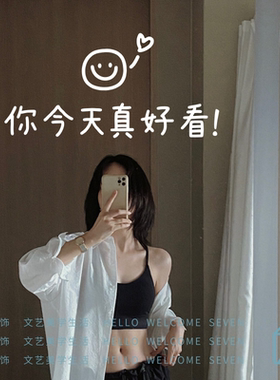 你今天真好看微笑脸镜子自拍照服装店铺试衣间网红打卡装饰贴纸字