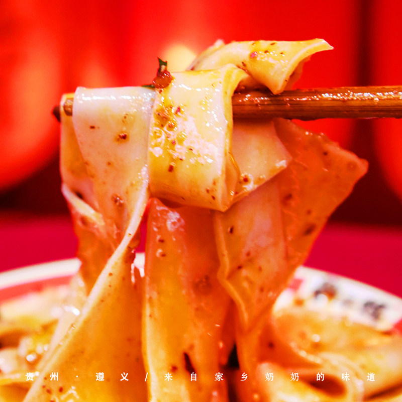 贵州遵义刘二妈辣鸡米皮糍粑辣椒炒辣鸡正宗遵义手工米皮下单现做,淘宝优惠券,粉丝福利购,淘宝优惠卷