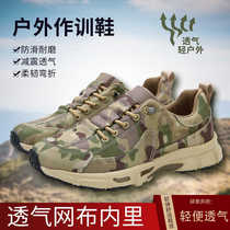Jihua 3537 new ultra-light sports camouflage breathable training shoes non-slip wear-resistant soft-soled running and hiking shoes