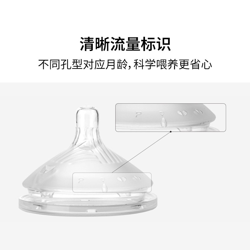 comotomo可么多么硅胶奶嘴第2代婴儿新生防胀气宽口径安抚奶嘴,淘宝优惠券,粉丝福利购,淘宝优惠卷