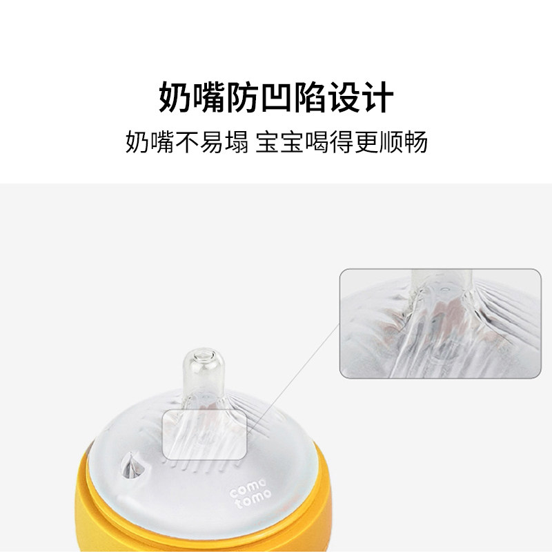 comotomo可么多么硅胶奶嘴第2代婴儿新生防胀气宽口径安抚奶嘴,淘宝优惠券,粉丝福利购,淘宝优惠卷