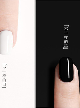 kalisa黑色甲油胶免洗百搭