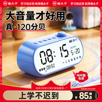 Cat Taiko Smart Alarm Clock Powerful Wake-up Students Special Wake Up God Device 2023 new electronic childrens boys and girls