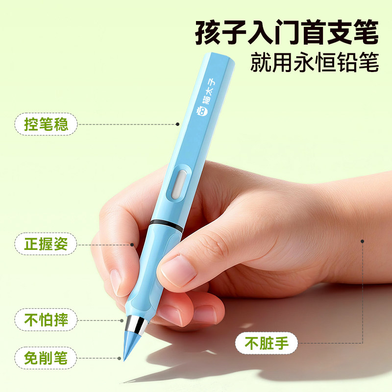 猫太子铅笔永恒黑色铅笔免削小学生练字专用自动笔不用削儿童幼儿园初学者写不完的铅笔不断芯换头黑科技铅笔,淘宝优惠券,粉丝福利购,淘宝优惠卷