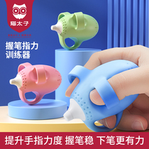 Cat Taiko Child Finger Force Trainer School Writing Pen Holder special beginner straightener Kindergarten orthodontic posture correcting posture theorist control pens training pencil protective sleeves 2108