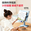 Prince Cat Time Reminder Anti-eye Strain Reading Stand!