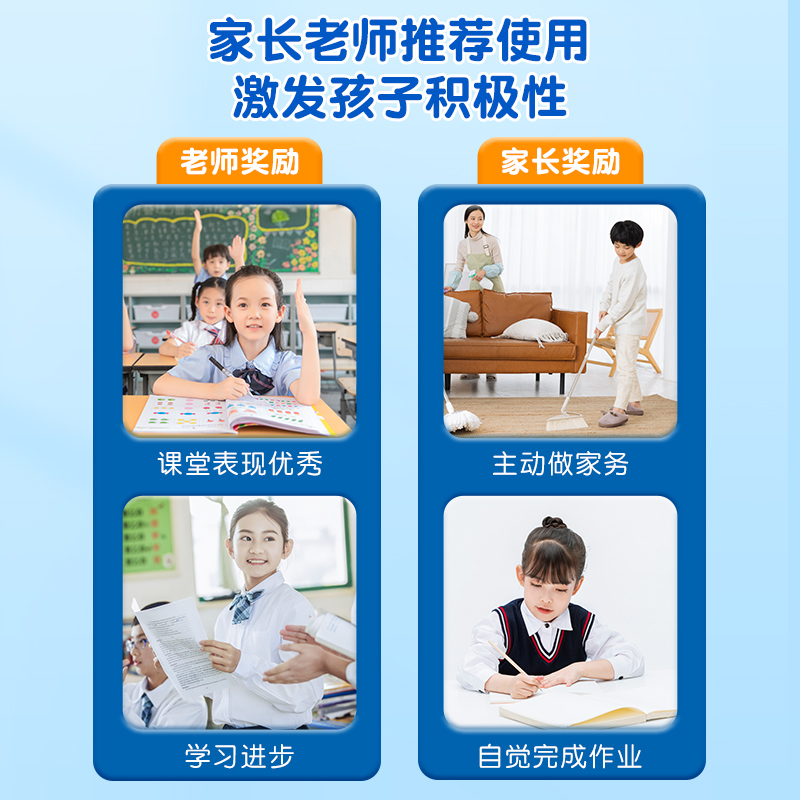 猫太子儿童心愿存折小学生教师奖励孩子的积分奖励贴纸收集本幼儿园学习心愿卡小红花积分打卡记录本家庭专用 - 图1