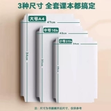 猫太子 Самоклеющаяся прозрачная книжная обложка для школьников, матовая наклейка, защитный чехол, полный комплект, 16 карат, для средней школы