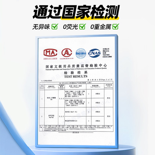 猫太子2025年新款一年级包书皮纸自粘书皮透明磨砂书皮16k分段式小学生专用包书膜初中生二三课本a4保护书套 - 图2