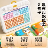 猫太子 Китайский, математика, английский, китайский, китайский и детский инструмент для обучения для молодых и начальных школ для молодых и начальных школ по связям с общественностью