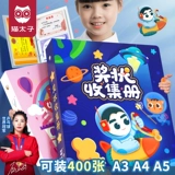 猫太子 Альбом для карточек для мальчиков и девочек, детская система хранения, папка для школьников, фотоальбом для детского сада, настенный стенд