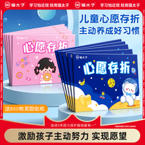 Cat Taiko Children Wish Deposit for children Teachers reward kids with bonus points Reward Stickers Collect This Kindergarten Study Wish Card Small Red Flowers Credits Cards Record This Family Private