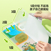猫太子分段式磨砂书皮中10，大10