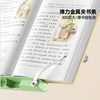 Cat Prince Book Reading Stand + Mobile Phone/Tablet Holder