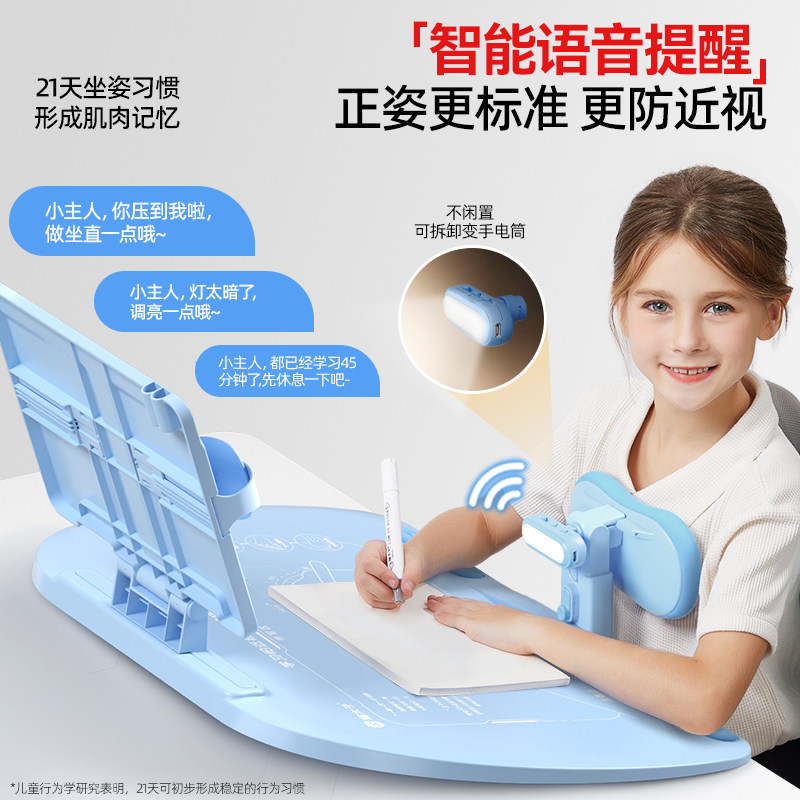 猫太子12°坐姿矫正器写字姿势儿童小学生防近视支架坐读写学习台暑假写作业纠正防低头防驼背正姿桌面款神器