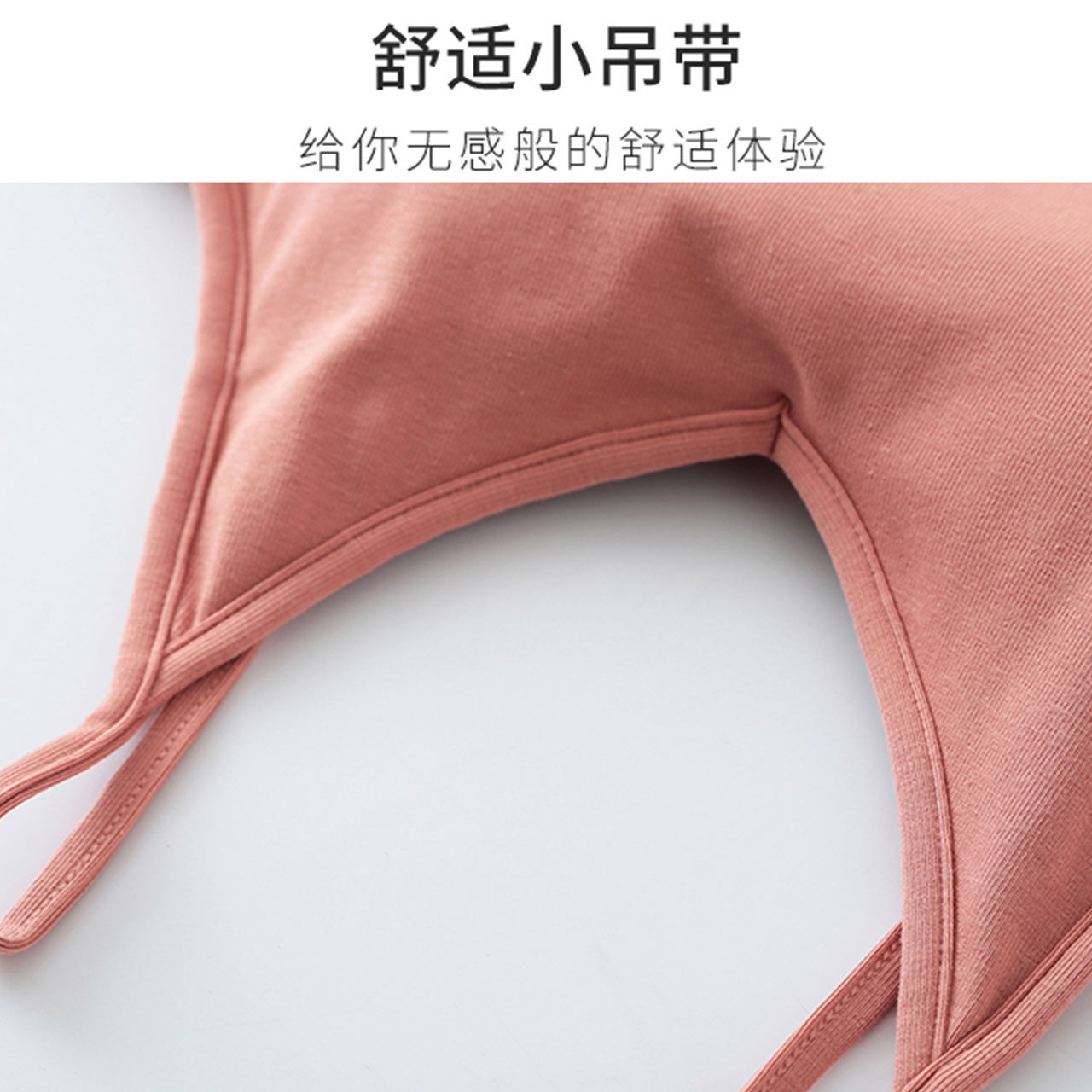 吊带女网红爆款内搭外穿打底带抹胸 美媚妮吊带/背心/T恤