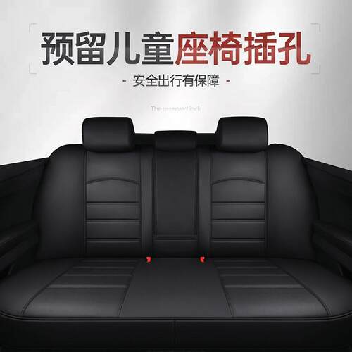 汽车座椅套单独主驾驶座套主副驾专用全包围四季通用单个真皮坐垫 - 图3