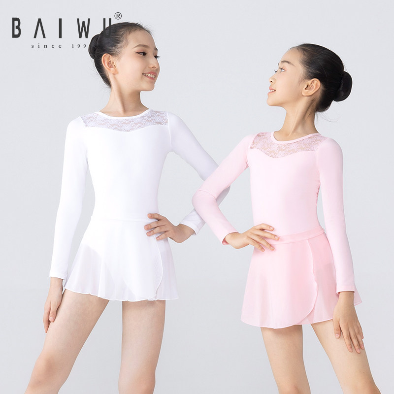 柏屋芭蕾舞服长袖形体服舞蹈练功服儿童女蕾丝拼接高弹116241004,淘宝优惠券,粉丝福利购,淘宝优惠卷