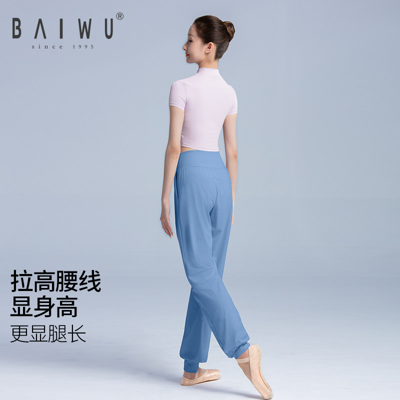 柏屋舞蹈裤女夏季薄款成人练功裤高弹修身大长腿裤子123112054,淘宝优惠券,粉丝福利购,淘宝优惠卷
