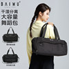 Kashiwawu Dance Bag Women's Adult Training Crossbody Large Capacity Wet and Dry Separation Children's Dance Bag 125191023