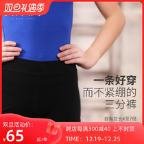 Platinum House Dance Pants Children Woman 30% Pants Dancing Practice Pants Training Pants Ballet Dancer Underpants 122222001