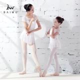 Байву балетный танце