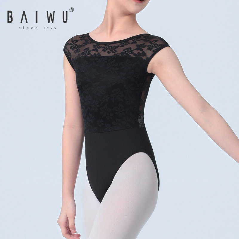 柏屋儿童芭蕾舞舞蹈服女蕾丝拼接半袖体操服女童形体服123241120,淘宝优惠券,粉丝福利购,淘宝优惠卷