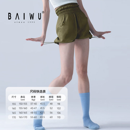 柏屋暴汗裤高腰运动跑步健身发汗服松紧短裤跑步暴汗服121127005 - 图3