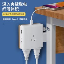 Versatile wall seam socket converter with Type-C plug Wireless platoon plug-in-board porous bit wall expanded version