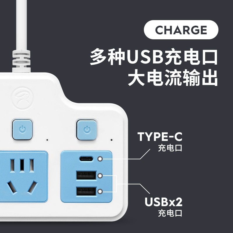 家用扩展插座usb多孔排插接线板插线板分插器插头转换器办公宿舍_虎窝淘